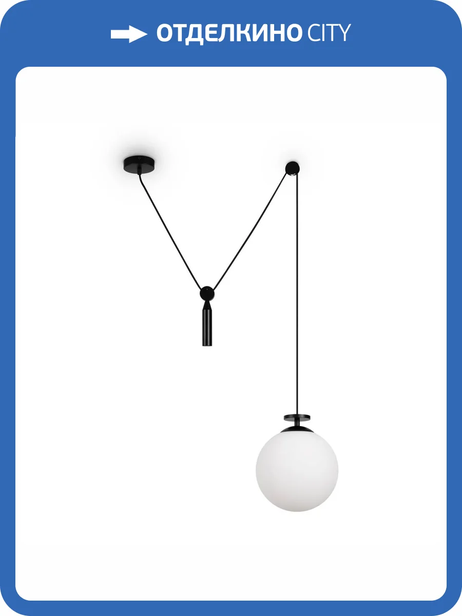 Подвесной светильник Freya Impulse FR5221PL-01B фото 4