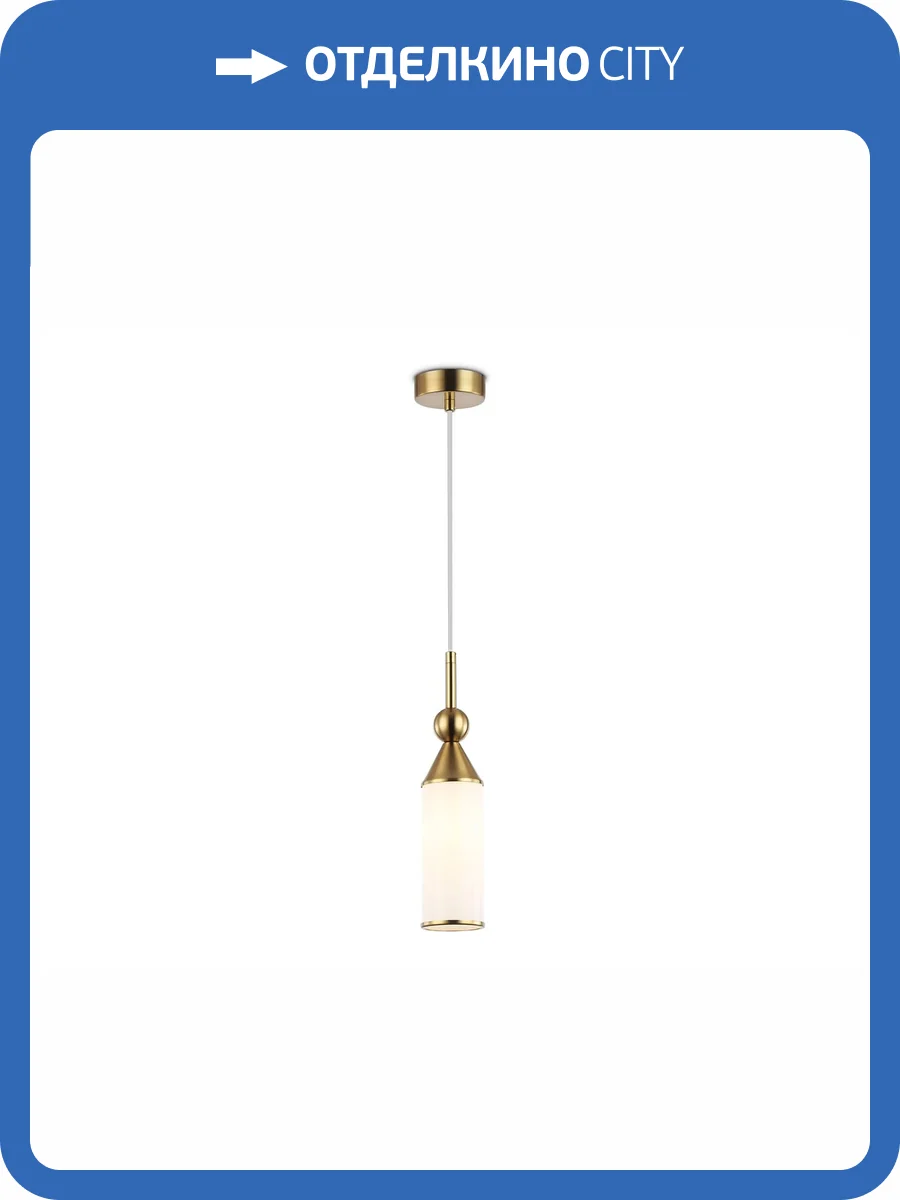 Подвесной светильник Ambrella light High Light LH55271 фото 7