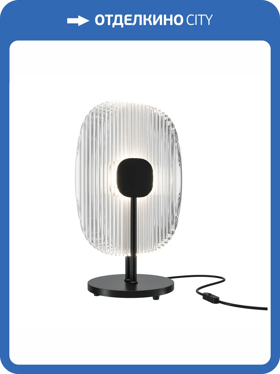 Настольная лампа Maytoni Eclipse MOD152TL-L1BK фото 3