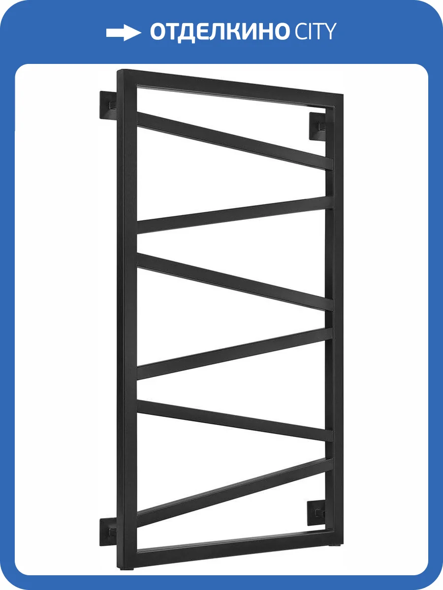Полотенцесушитель водяной Secado Мирано 100x50, черный матовый, с комплектом подключения фото 5