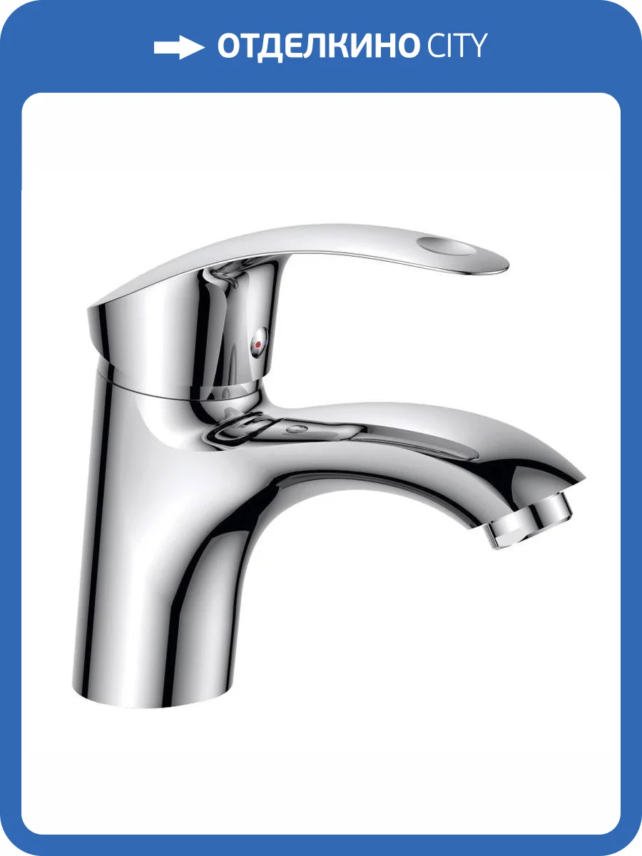 Смеситель для раковины Fashun A1021 хром фото 3