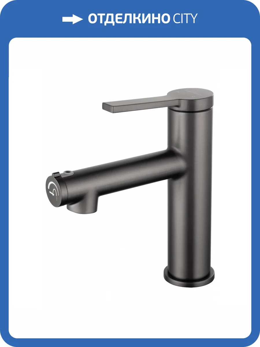 Смеситель для раковины Wonzon & Woghand WW-H1017-BGG темный графит фото 7