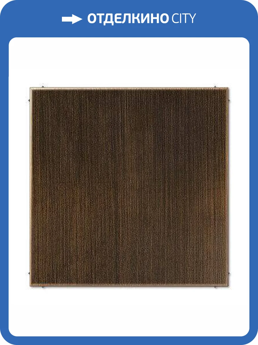 Заглушка Jung LS 990 antik ME2994BAT фото 2