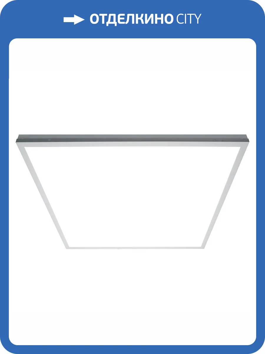 Светодиодная панель Feron 51419 фото 2