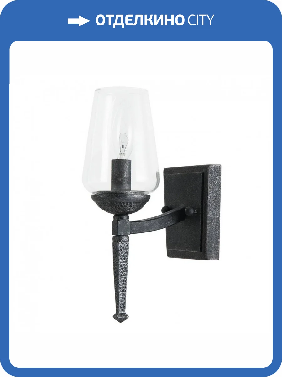 Бра Arte Lamp Stefan A1722AP-1BA фото 4