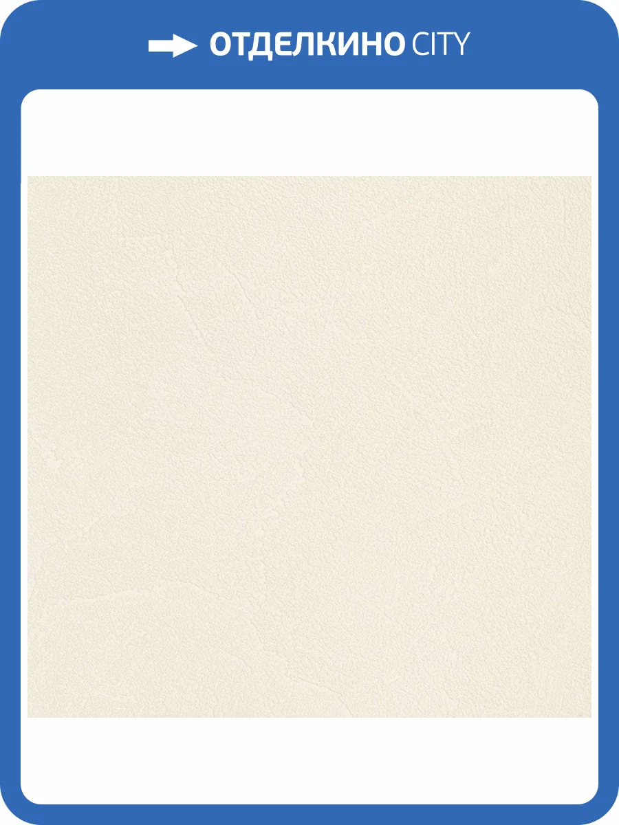 Обои флизелиновые Andrea Rossi Spectrum Plus 54351-2 фото 2