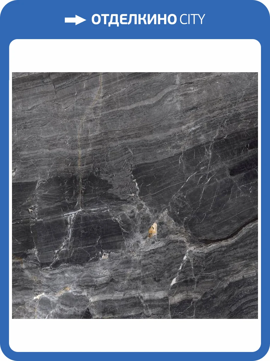 Керамогранит Supergres Ceramiche Purity Brecce BN6X Breccia Nera Lux 60x60 фото 2