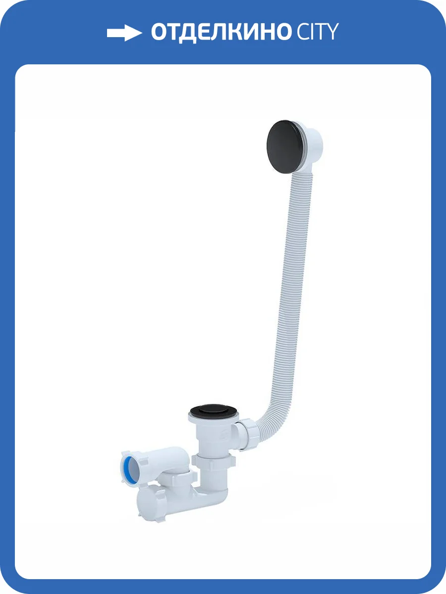 Слив-перелив Cersanit Prime Black 64287 черный матовый, click-clack фото 2