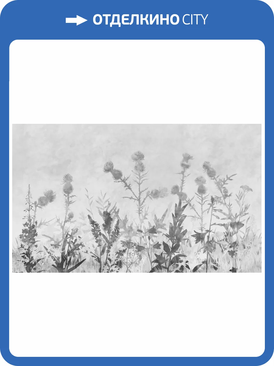 3D Фотообои Artegrafico «Светлая полевая композиция» HRB-053 песок фото 2