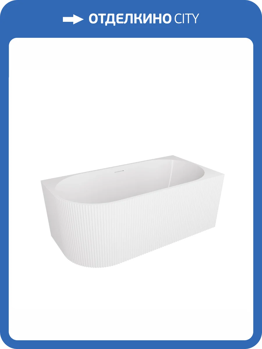Акриловая ванна Vincea VBT-428-1700R 170x80, правая, щелевой перелив, белая фото 6