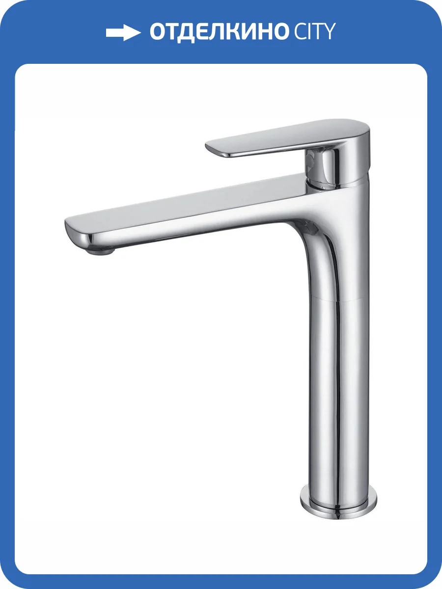 Смеситель для раковины Allen Brau Eclipse 5.E1A02-00 высокий, хром фото 3