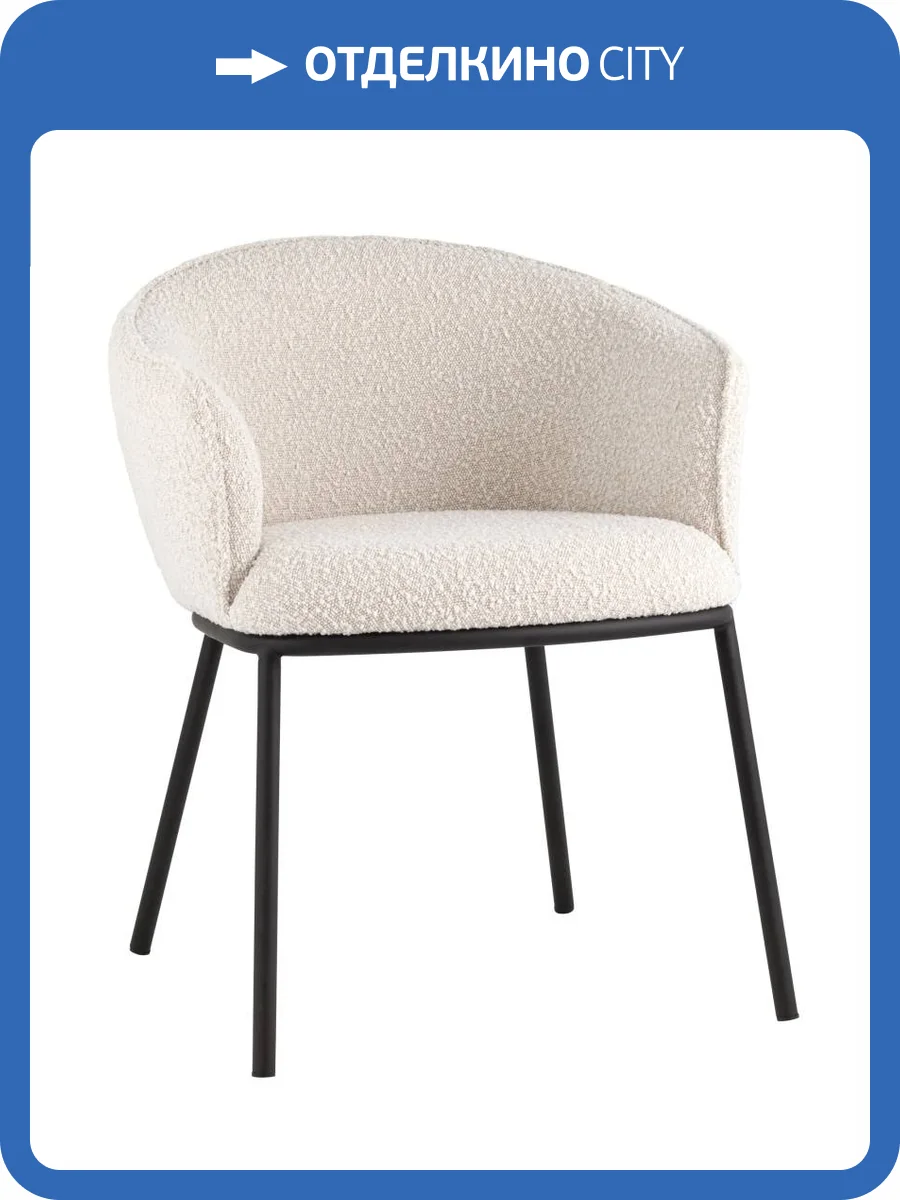 Стул Stool Group Дон FDC9172 DC2635-2A бежевый фото 8