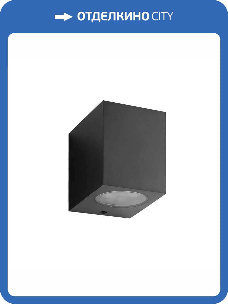 Уличный настенный светильник Escada 30007 30007W/01 фото 4