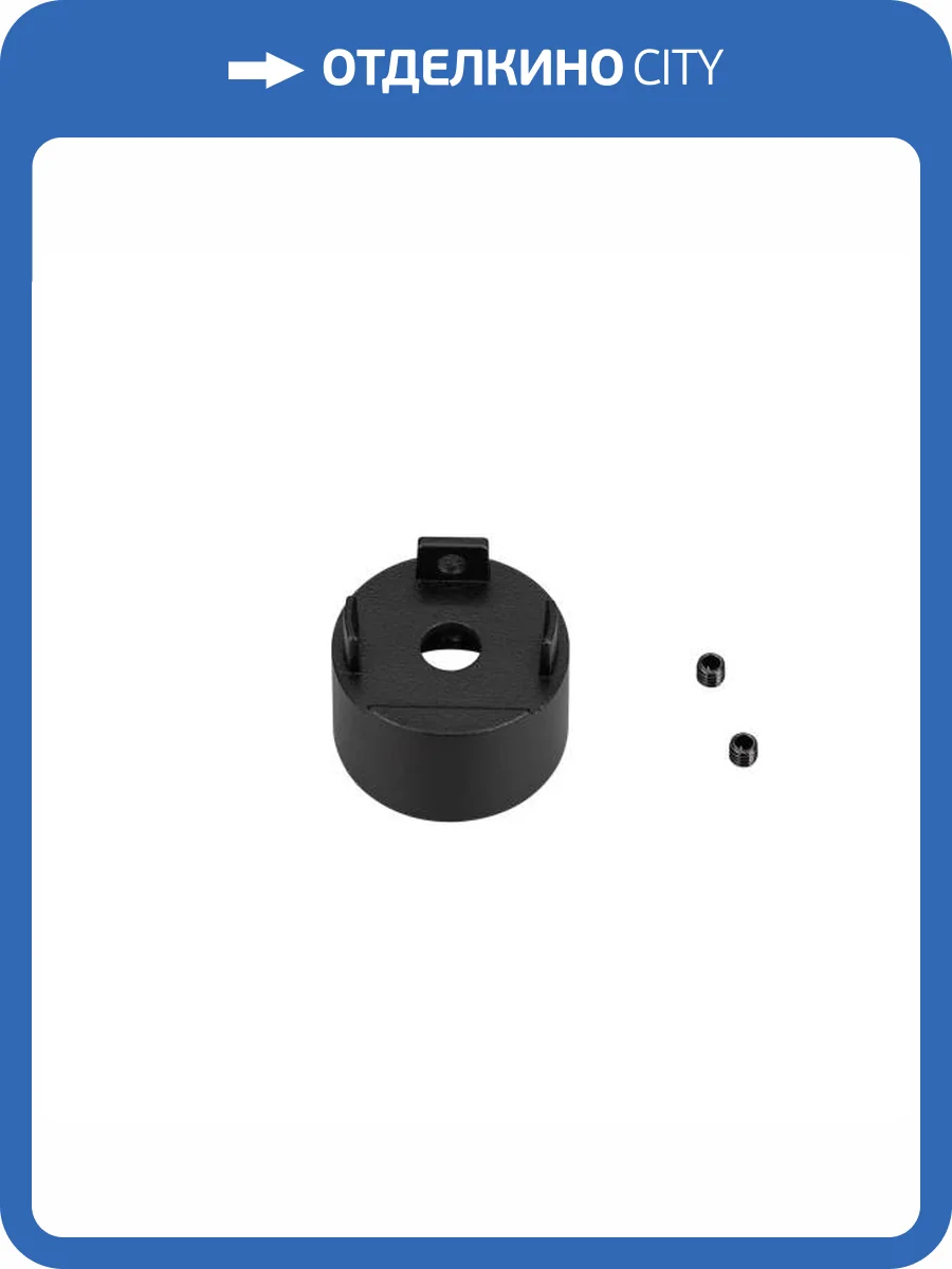 Заглушка для трека Arlight Flex 034065 фото 4