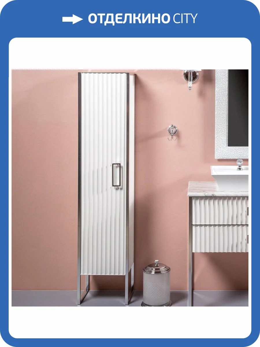 Шкаф-пенал Armadi Art Monaco L, белый, хром фото 6