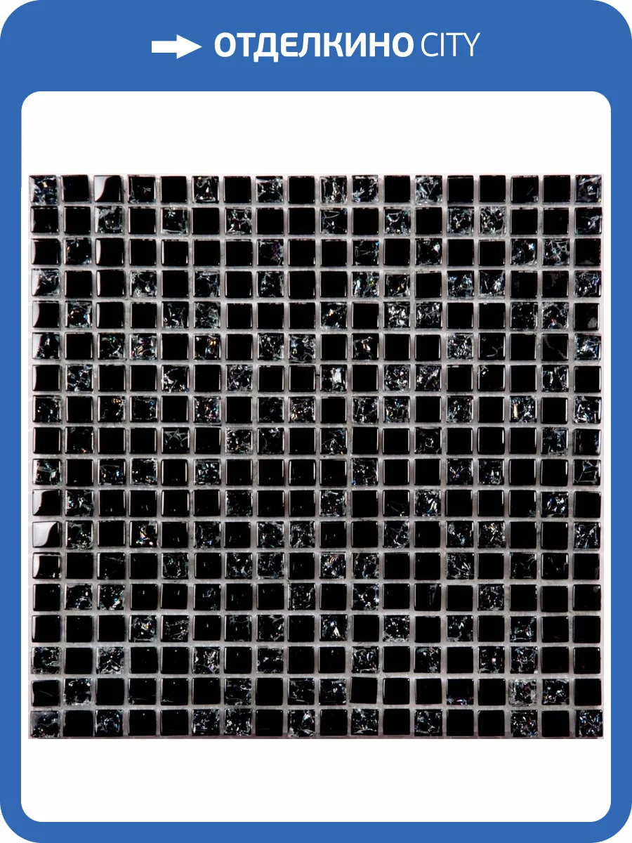 Мозаика NSmosaic Exclusive series No-193 стекло (15x15x8) 305x305 фото 2