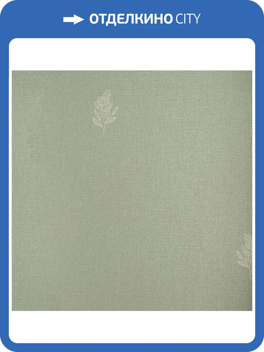 Обои Andrea Rossi Palmaria 54462-3 фото 2