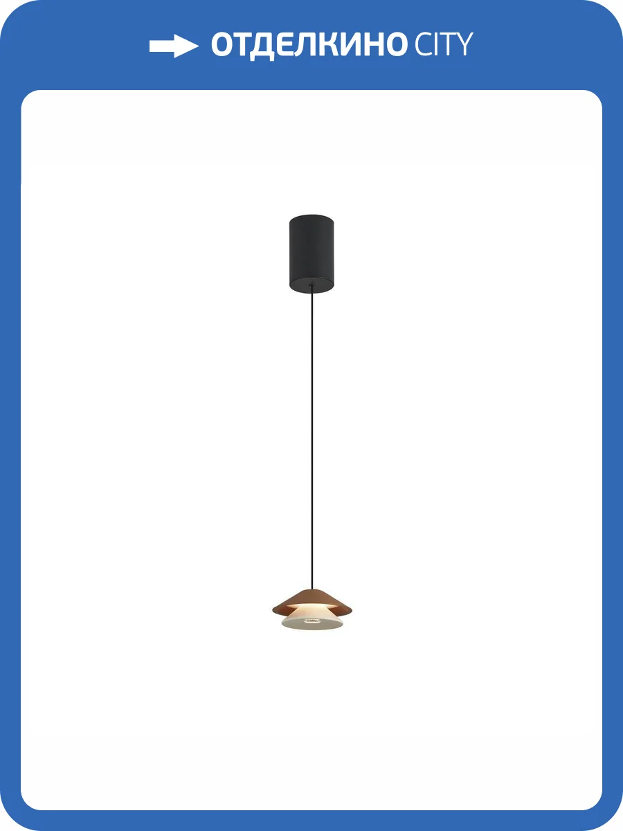 Подвесной светильник Mantra Piccola 9031 фото 4