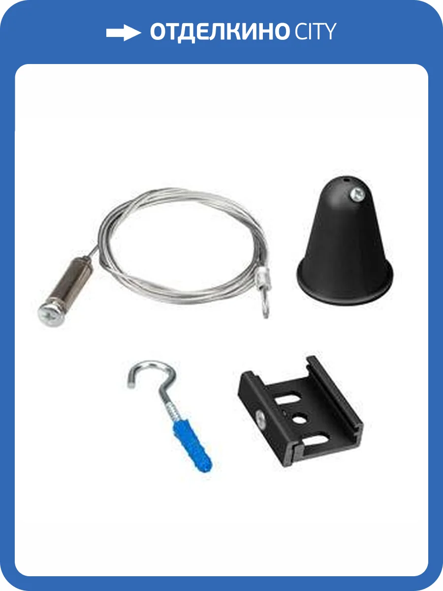 Подвес для трека Arlight Lgd 4Tr 31263 фото 3