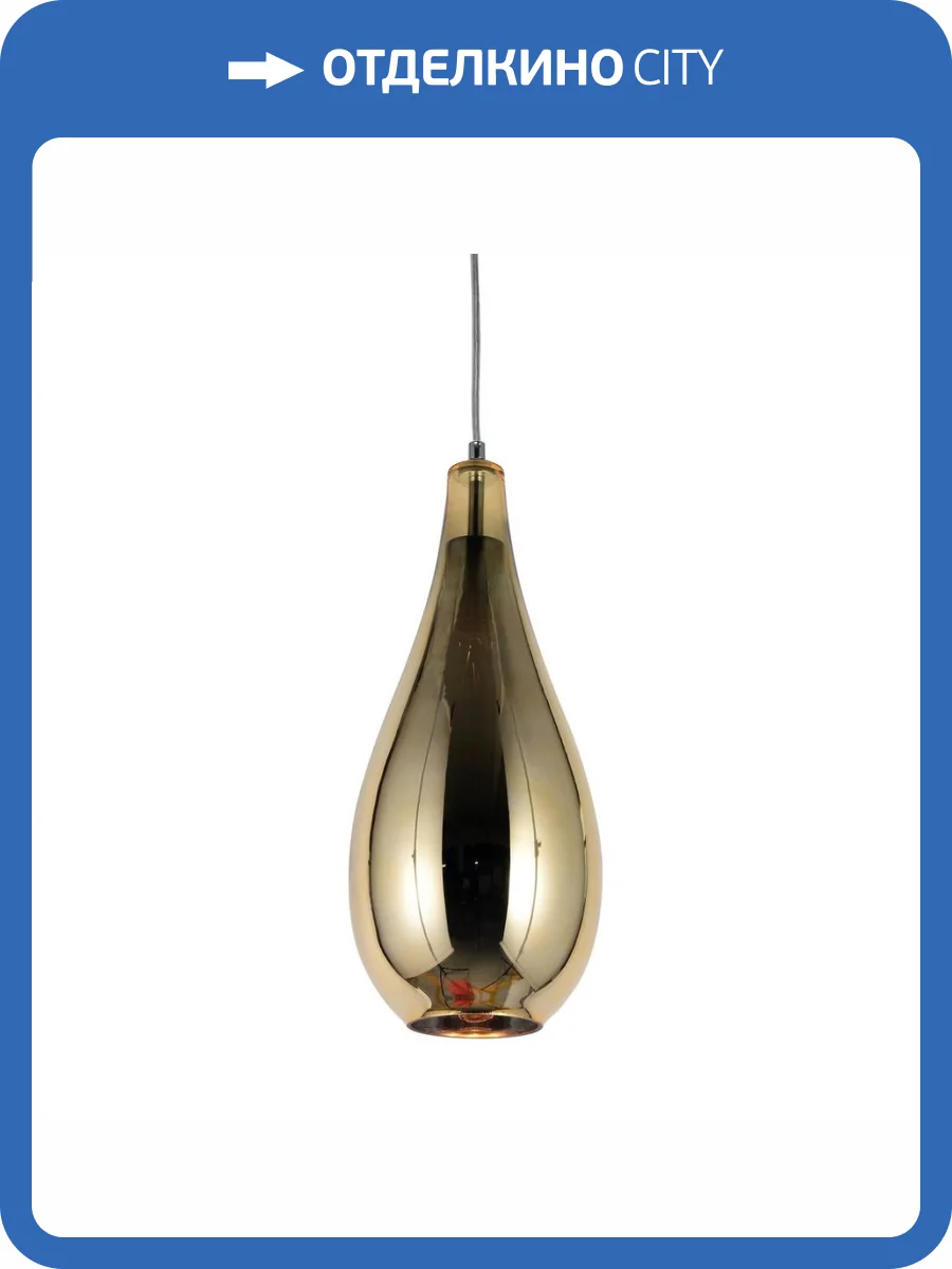 Подвесной светильник Lumina Deco Lauris LDP 6843-1 GD фото 2