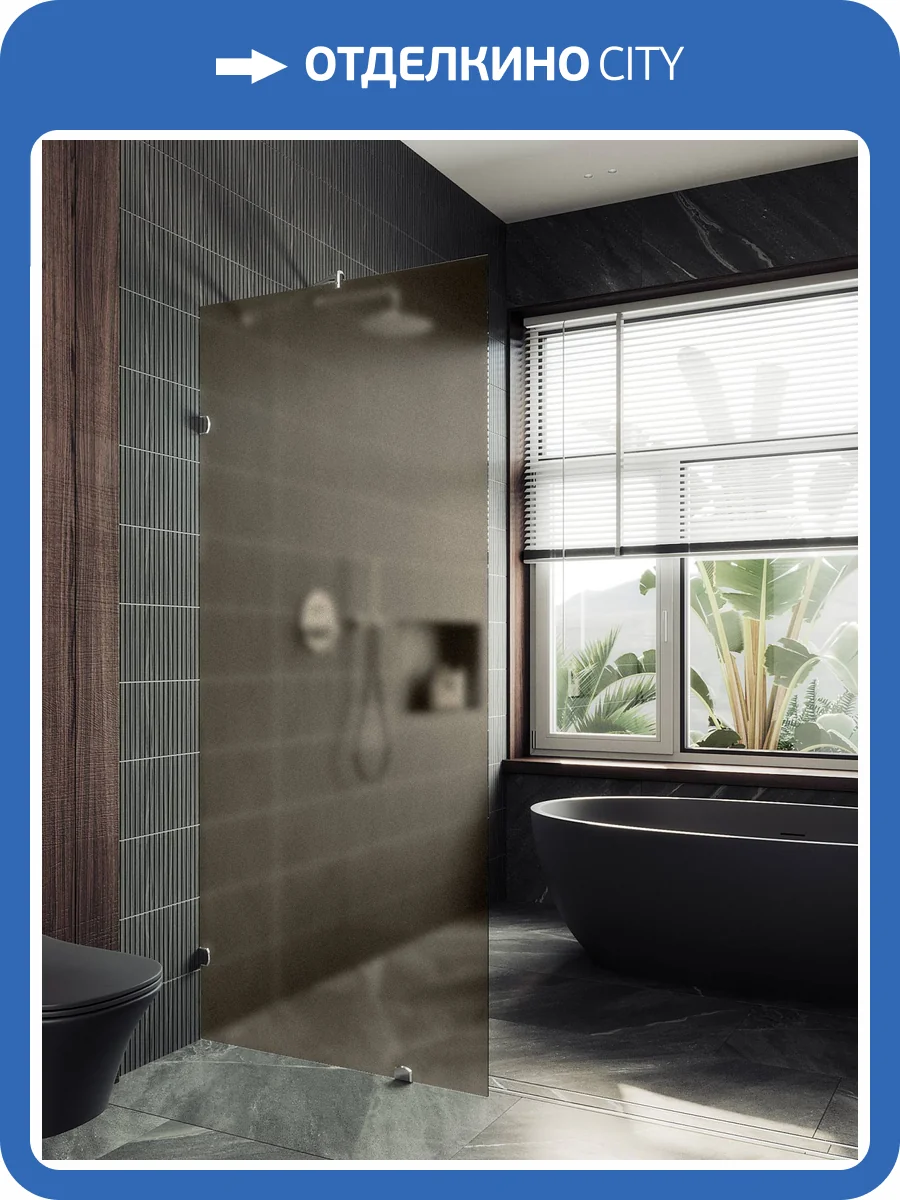 Душевая перегородка MaybahGlass MGD-265-4 79x195, стекло бронза матовая 8 мм, профиль хром глянцевый фото 7