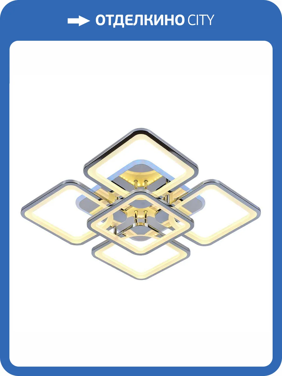 Потолочная люстра Profit Light 8057/4+1 CHR фото 3