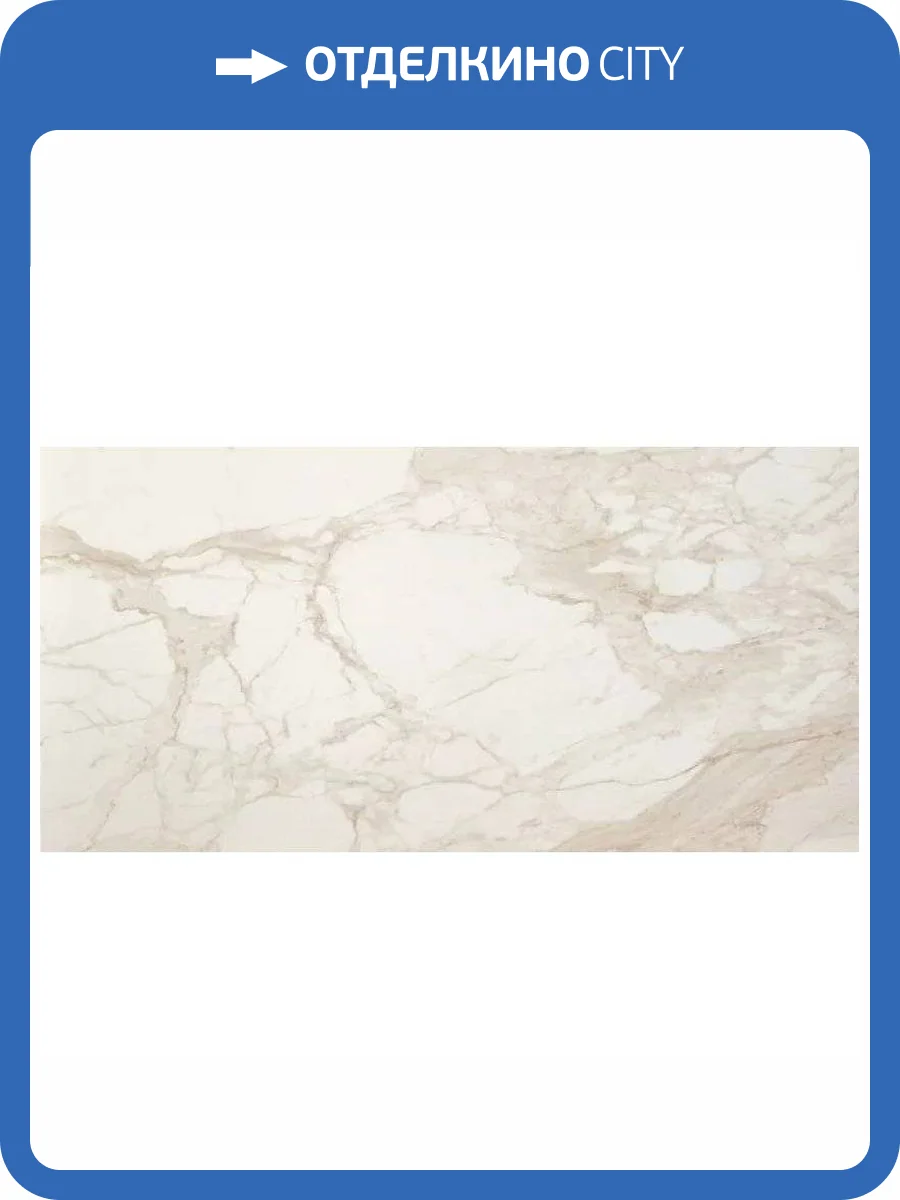 Керамогранит FAP Ceramiche Roma Diamond fPV9 Calacatta Brillante Rt 80x160 фото 16