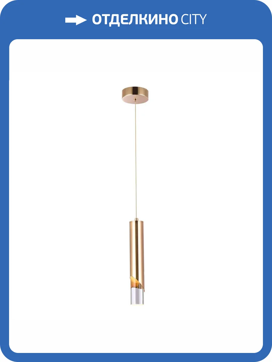 Подвесной светодиодный светильник Modelux ML.3317.1 GD фото 2