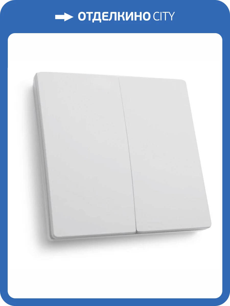 Выключатель двухклавишный беспроводной Feron Smart 41129 фото 4