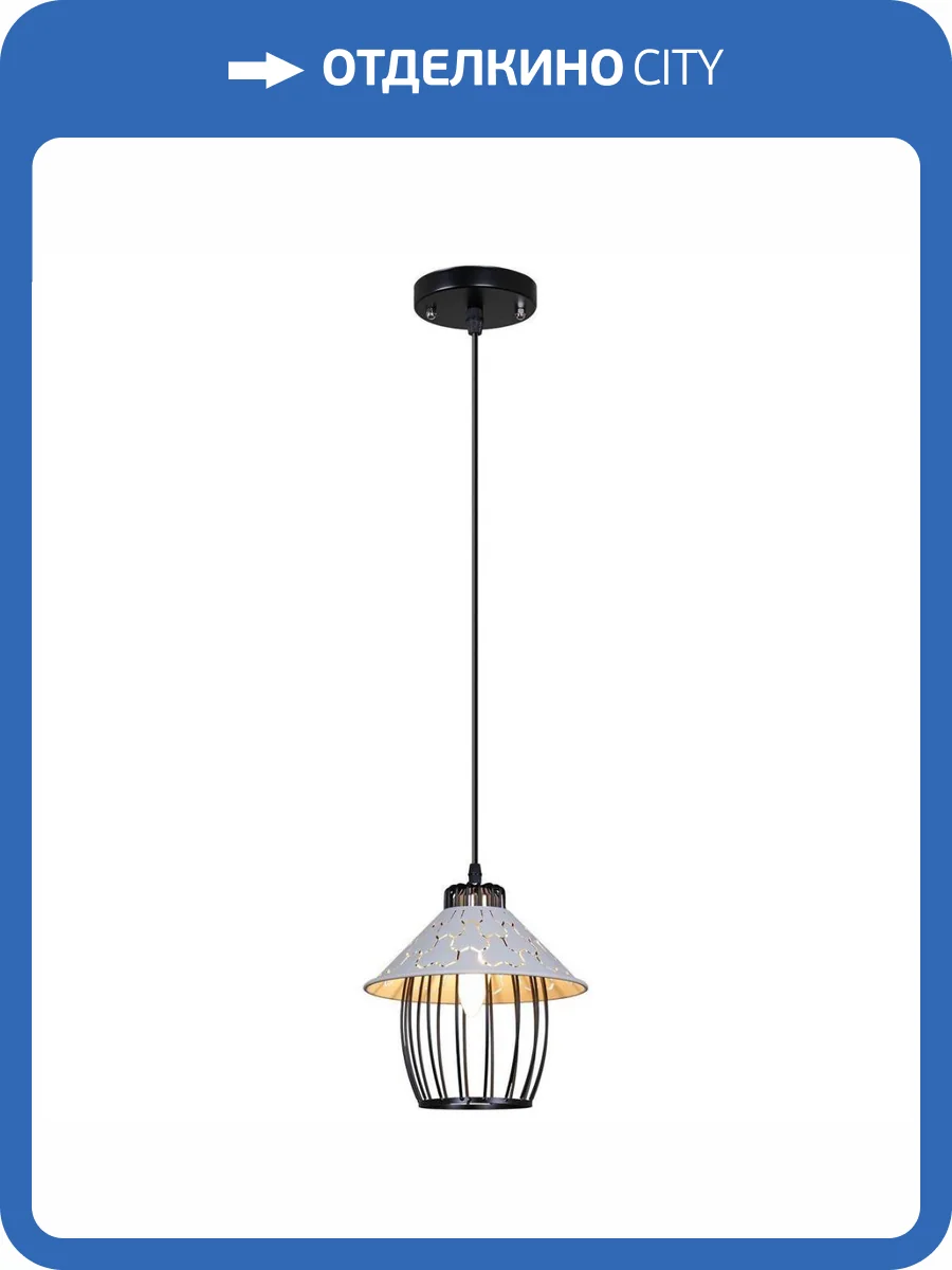 Подвесной светильник Reluce 2513 02513-0.9-01 BK+WH фото 3