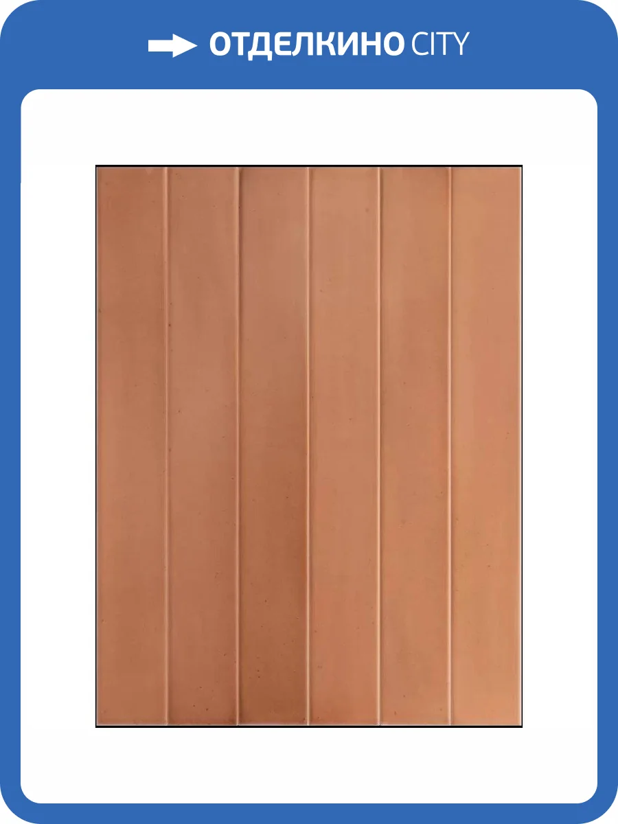 Керамическая плитка Equipe Massimo 31575 Cotto 5x40 фото 3