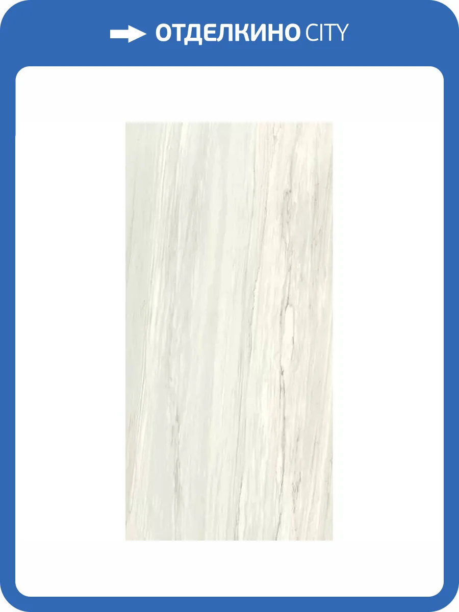 Керамогранит Ariostea Ultra Marmi UM6S157672 Cremo Delicato Soft 6 mm 75x150 фото 37