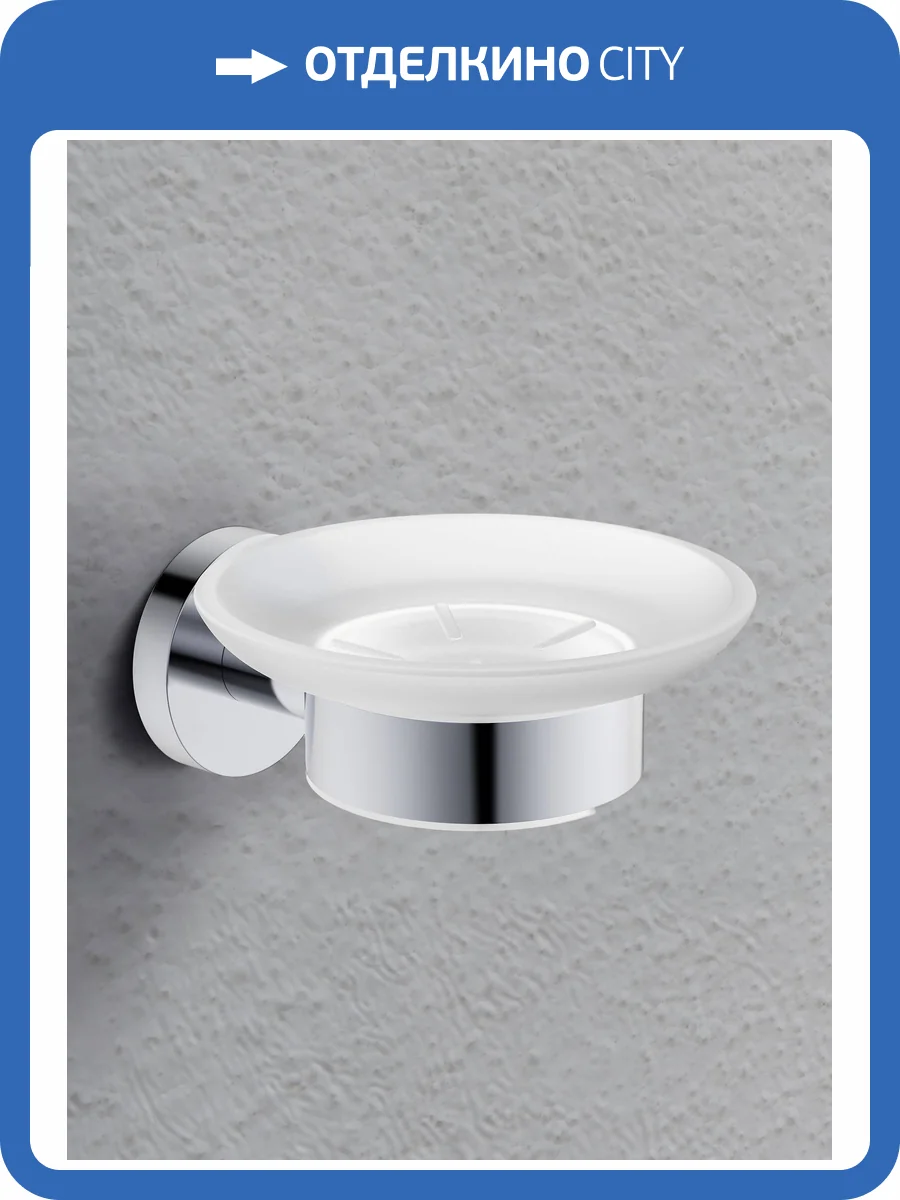 Мыльница AQUAme Trento AQM7211CR хром, белый фото 4