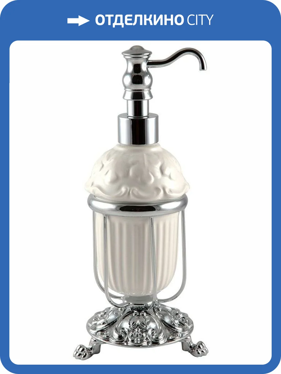 Дозатор Migliore Elisabetta 17028 хром фото 2