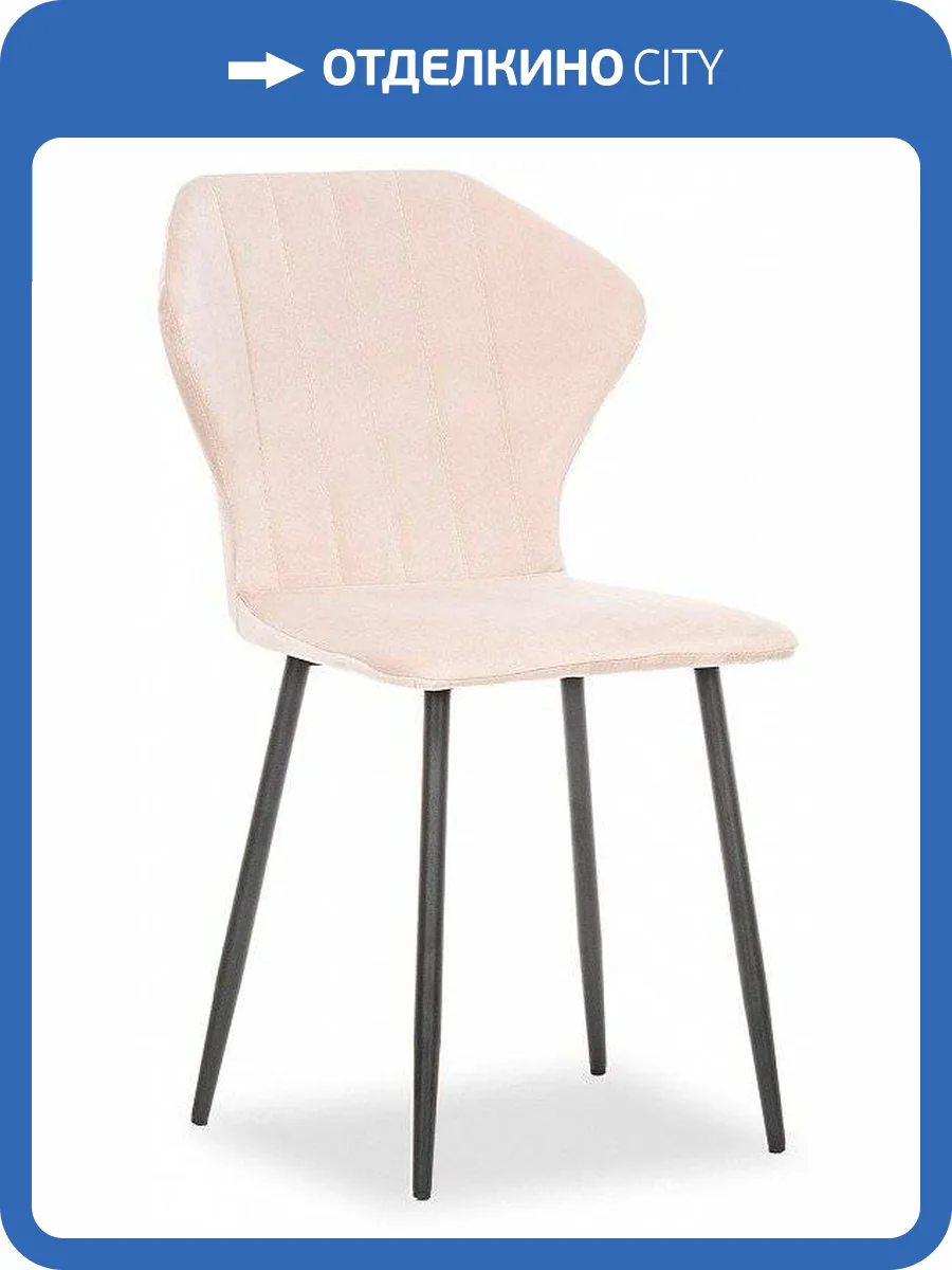 Стул Мебельимпекс Leset Гувер Полоса Черный/Песок (ПР) фото 3