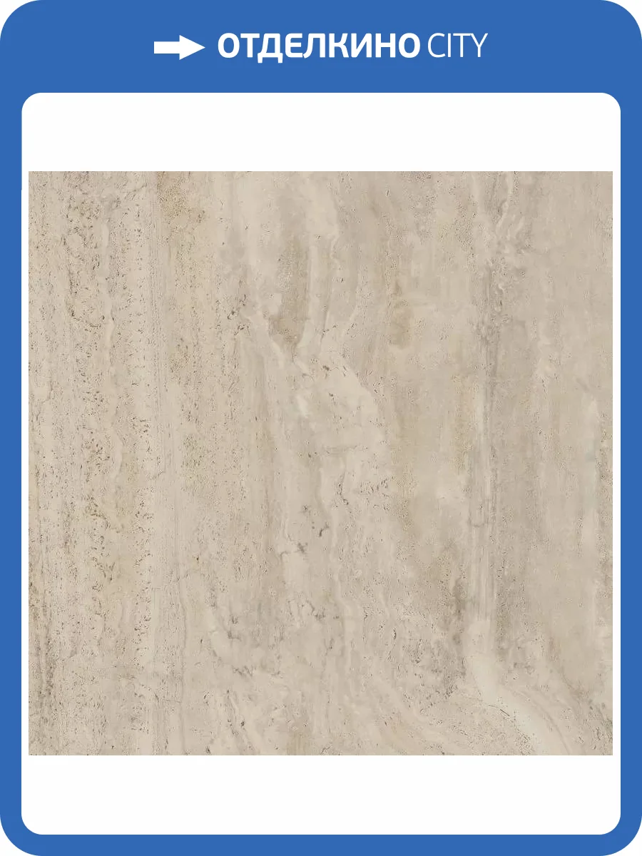 Керамогранит Flaviker Navona PF60006607 Honey Vein Ret 60x60 фото 21