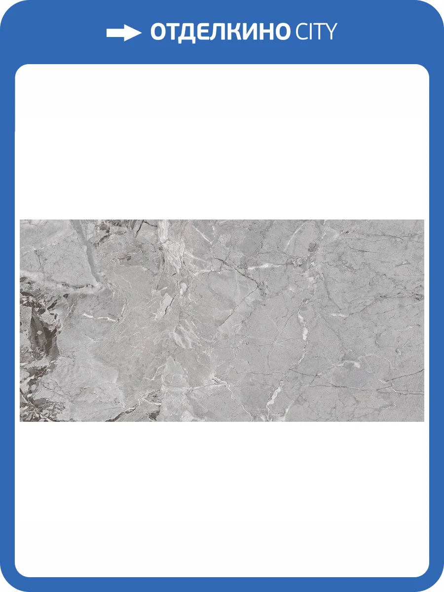 Керамогранит Ocean ceramic Wixon Grey Shiny Sugar 60x120 фото 2