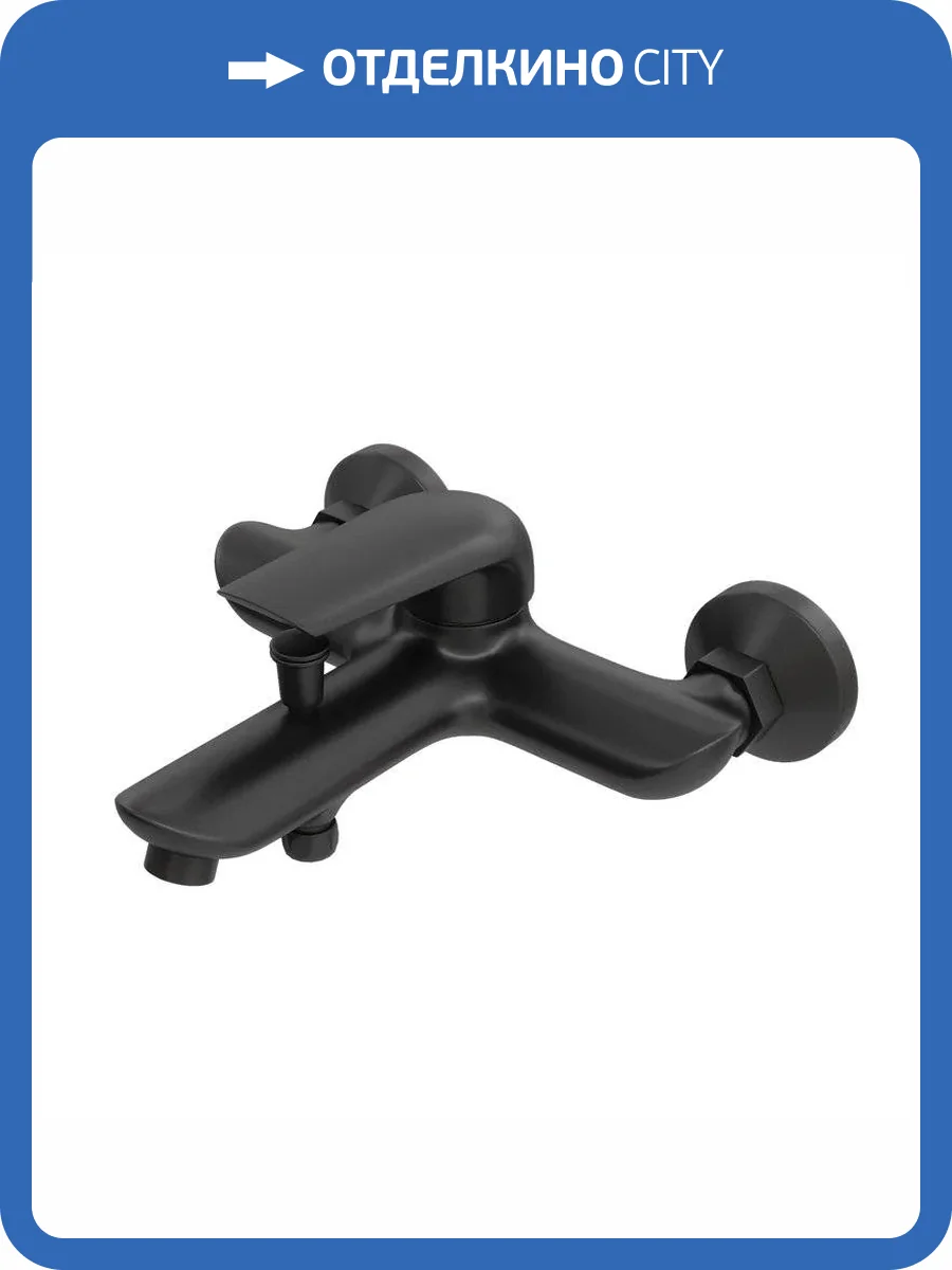 Смеситель для ванны Teymi Hanna T10266 черный матовый фото 12