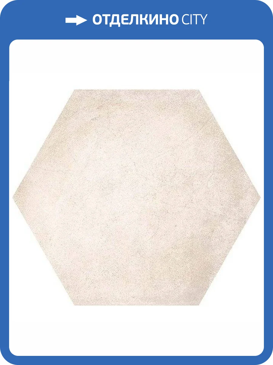 Керамогранит Vives Laverton Hexagono Bampton Arena 23x26.6 фото 2