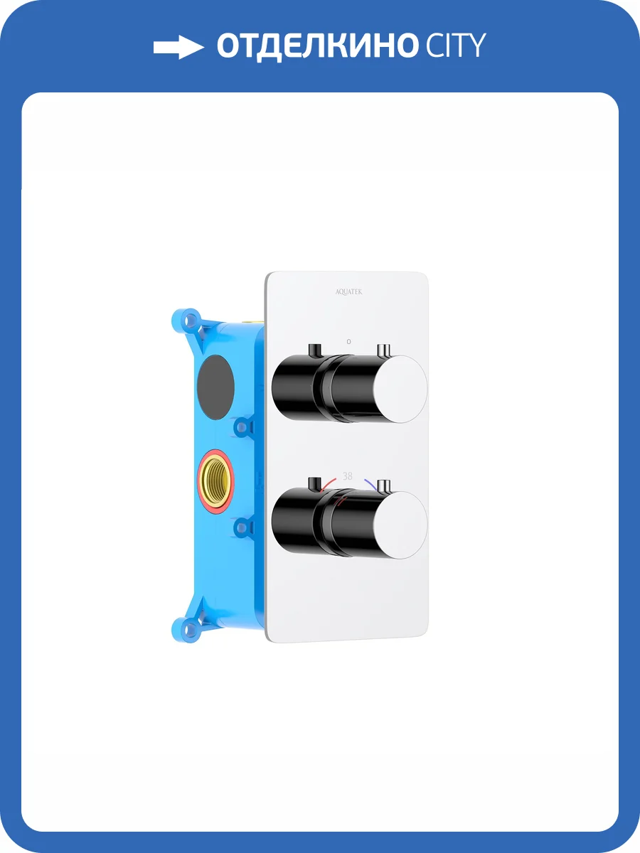 Смеситель для ванны Aquatek Европа AQ1392CR хром фото 3