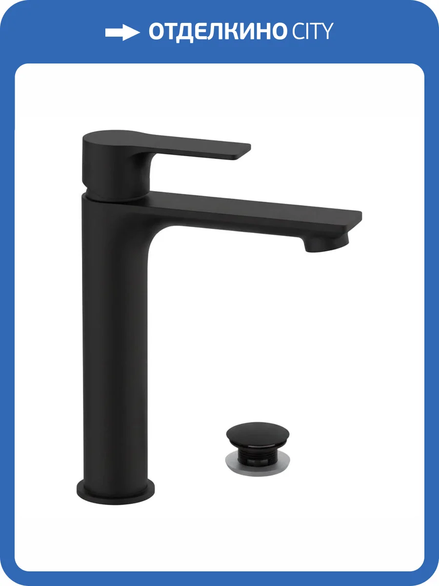 Смеситель для раковины Remer Energy EY10ACCNO черный матовый фото 3