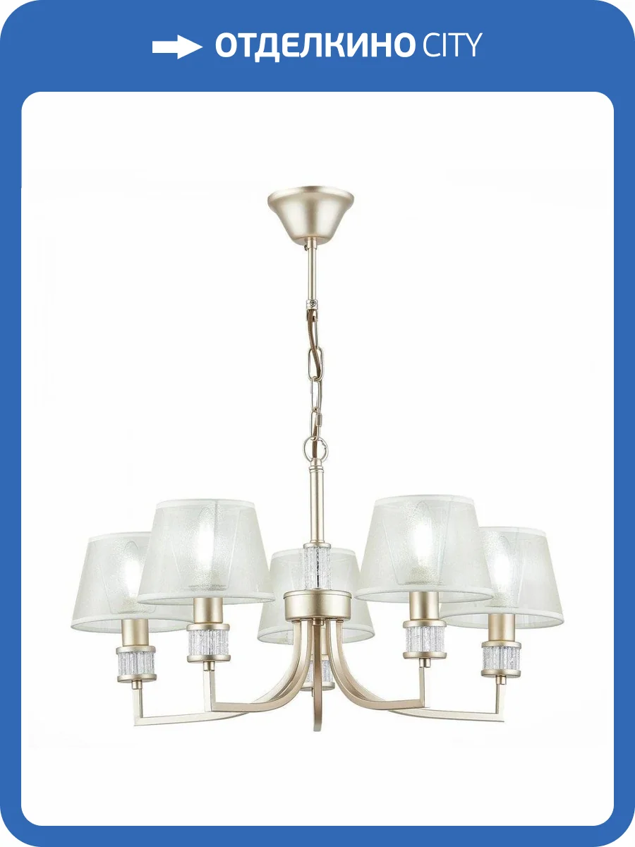 Подвесная люстра Evoluce Manila SLE107503-05 фото 2