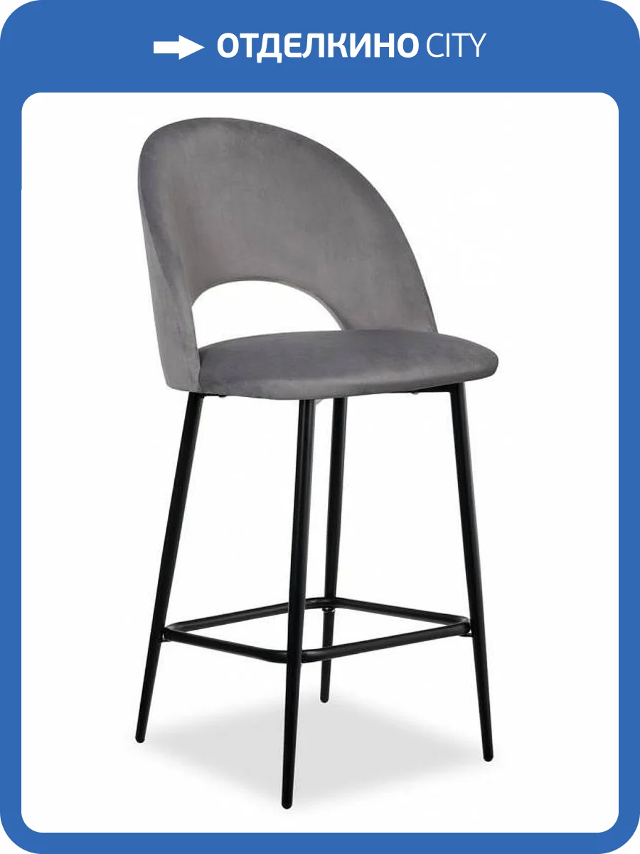 Барный стул Bradex Home Leo RF 0049 фото 2