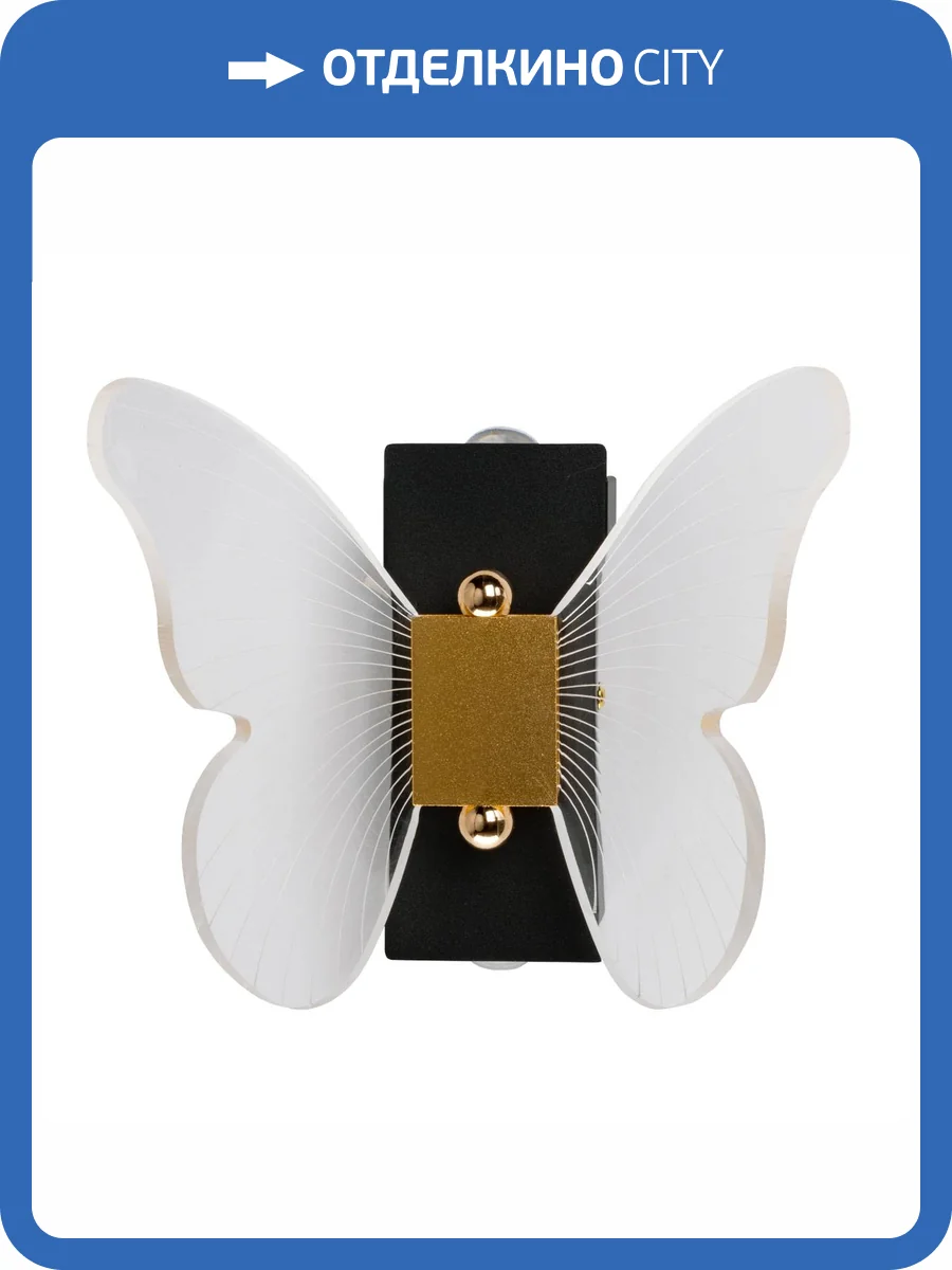 Бра De City Конти 488024801 фото 9