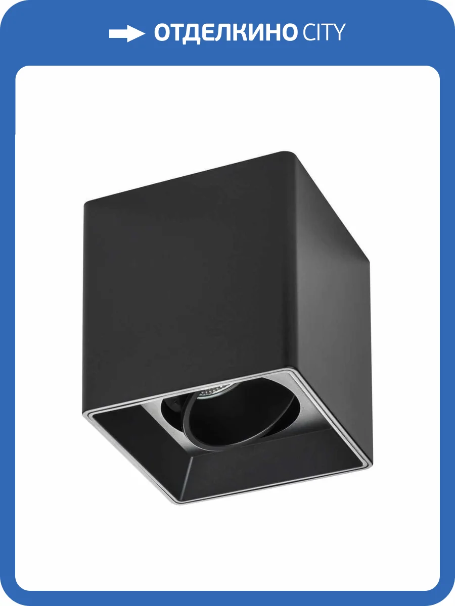 Потолочный светильник Lightstar Rettango 052067 фото 2