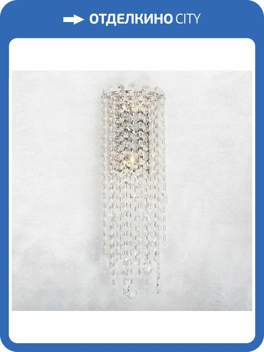 Настенный светильник Newport 10902/A М0057241 фото 2