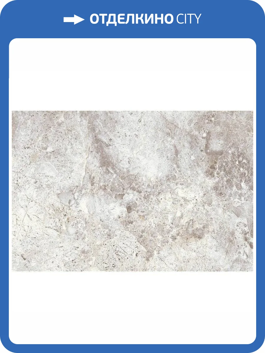 Керамическая плитка Axima Мерида Низ 20x30 фото 3