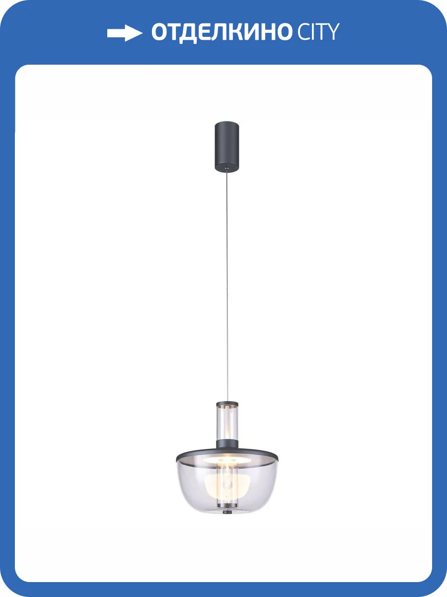 Подвесной светодиодный светильник Favourite Flaska 4312-1P фото 4