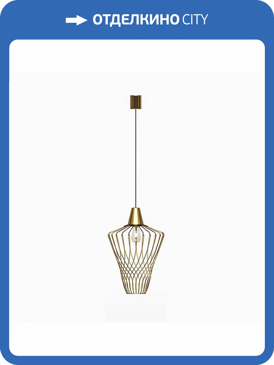 Подвесной светильник Nowodvorski Wave 8857 фото 3