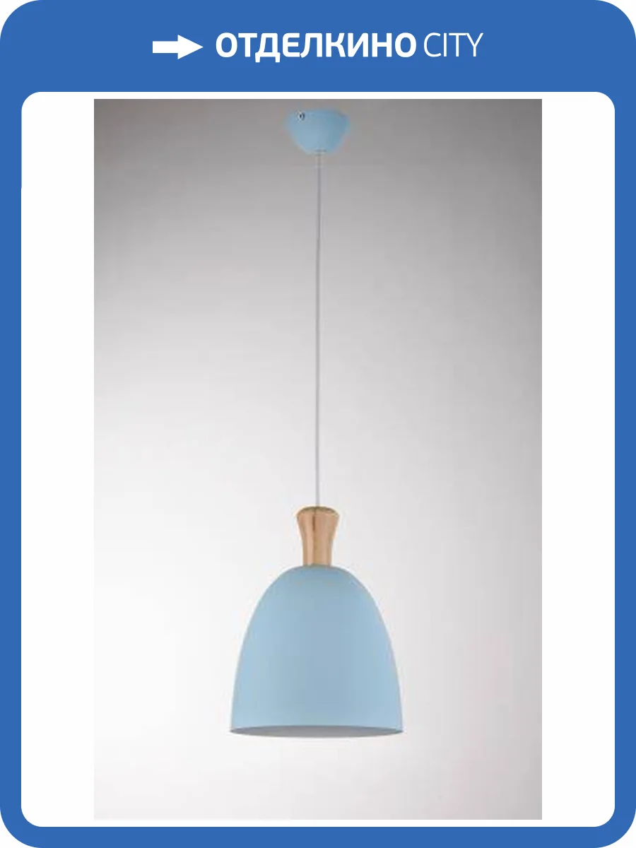 Светильник подвесной Alfa Light F3524-29 Blue E27*1 фото 2
